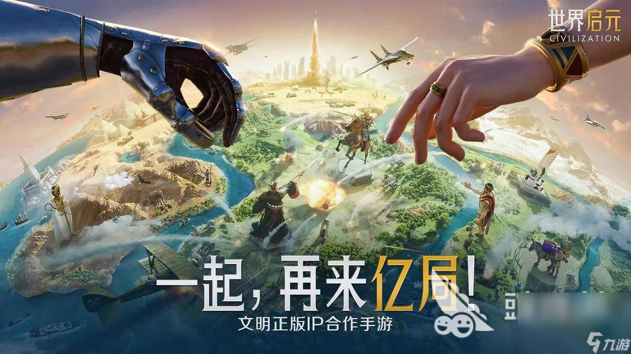 好玩的多人联机手游游戏大全 2024多人玩的游戏推荐