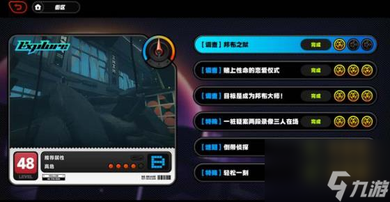 绝区零邦布之狱隐藏委托任务怎么触发 邦布之狱隐藏委托流程攻略