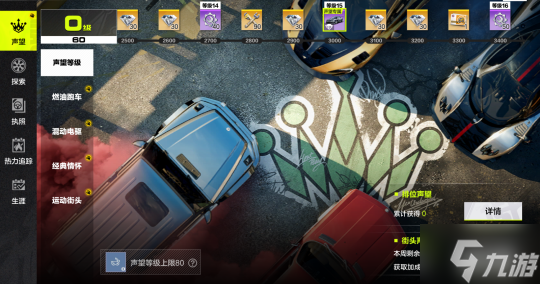 9辆豪车，3万钻石？《极品飞车：集结》手游今日上线，最详细的白嫖指南来了！