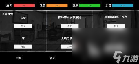 耐玩的末世文字剧情类游戏有哪些 2024最火爆的文字类型末日手游下载