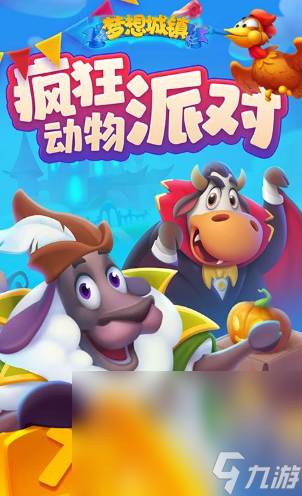 叫什么town的小镇游戏有哪些 2024有趣的小镇手机游戏大全截图