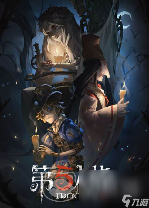 第五人格账号交易平台哪个更好 第五人格账号交易平台推荐