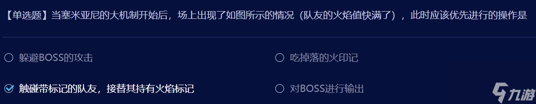 dnf最新雾神小游戏答案一览