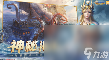 好玩的航海游戏手机版推荐 2024有趣的航海手游大全