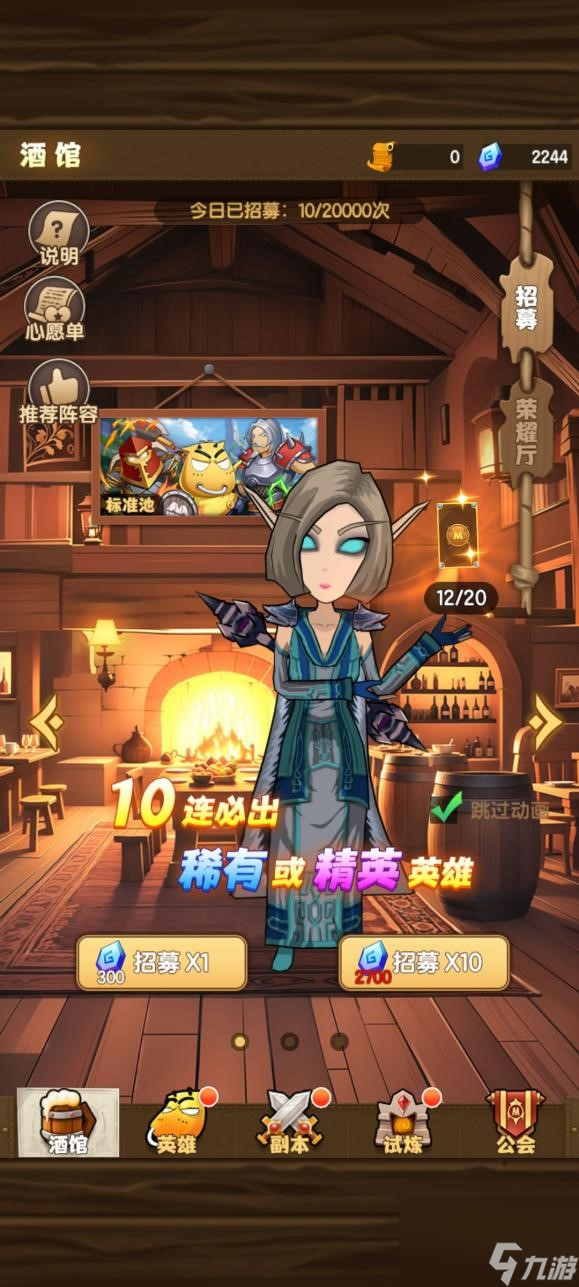 《我叫MT：口袋守卫战》新手必看指南-心愿篇