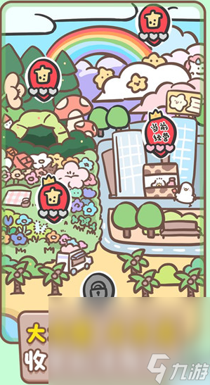 好玩的经营奶茶店游戏排行榜 2024有趣的奶茶店经营手游大全