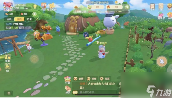 摩尔庄园神奇密码有什么 摩尔庄园神奇密码大全2024