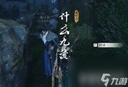 《燕云十六声》财神归位任务如何玩 财神归位任务玩法步骤一览