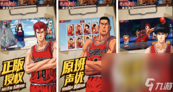 3岁到6岁幼儿篮球游戏有哪些2024热门适合儿童的投篮游戏合集