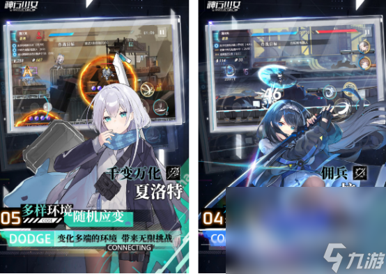 流行的日系二次元游戏哪个好 2024人气高的日系二次元游戏大全