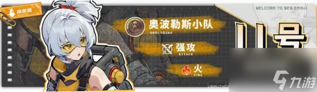 绝区零派派要怎么配队 绝区零派派配队搭配推荐攻略