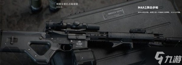 三角洲行动武器哪个比较强-强力武器选择推荐