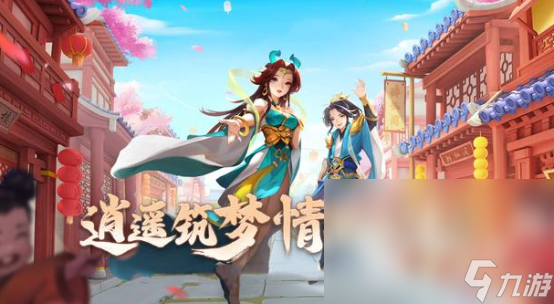 画风超萌可爱的q版游戏在哪里 2024人气高的q版游戏汇总