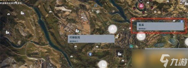 《七日世界》临溪神秘宝藏位置分享，作用介绍