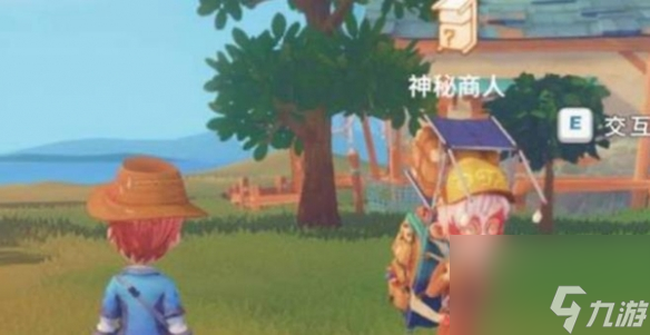 波西亞時光結(jié)婚方法