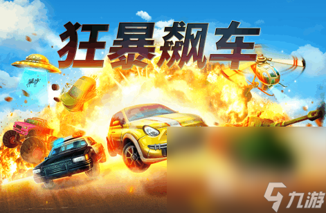 高画质拉力赛车手游大全2024高画质的赛车手游盘点