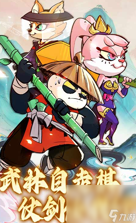 比较好玩的猩猩游戏有哪些 2024最热门的猩猩游戏推荐