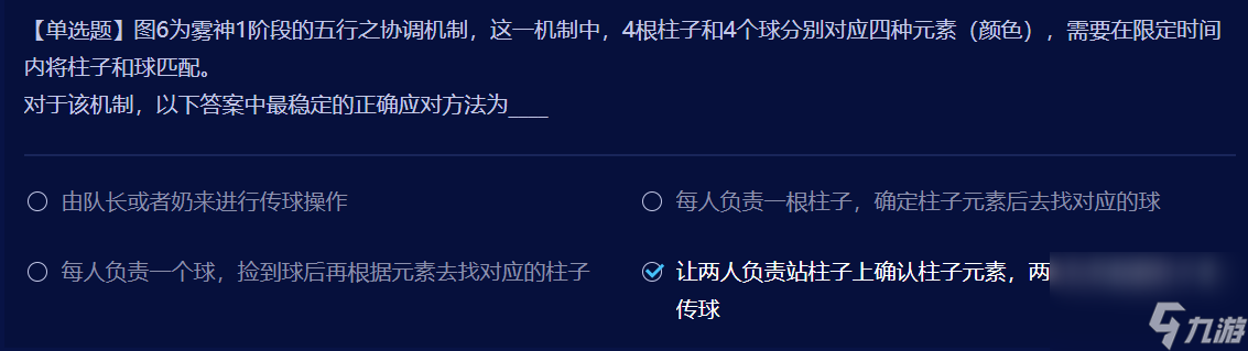 dnf最新雾神小游戏答案一览