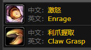 魔兽世界硬壳蟹位置