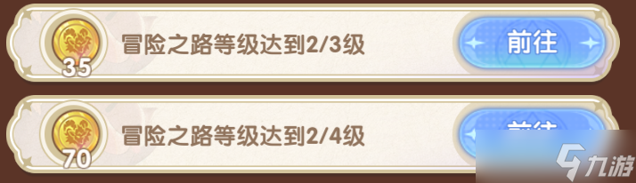仙境传说RO新启航王国纪事玩法攻略