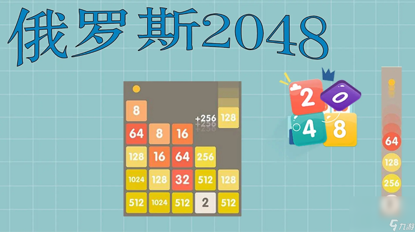 有意思的1+1游戏叫什么 2024趣味性高的数字手机游戏分享截图