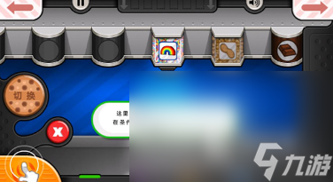 好玩的经营奶茶店游戏排行榜 2024有趣的奶茶店经营手游大全