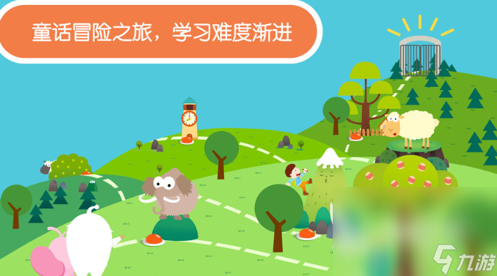 数学益智小游戏有哪些2024 有趣的数学益智游戏盘点