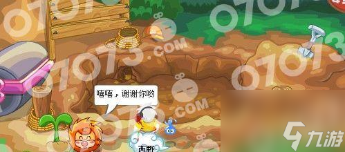 《小黑的宝藏3d王者之路》攻略大全 从新手到高手 