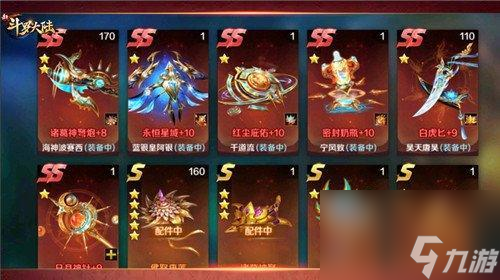全面解析新斗罗大陆中龙神水晶的作用及获取方法