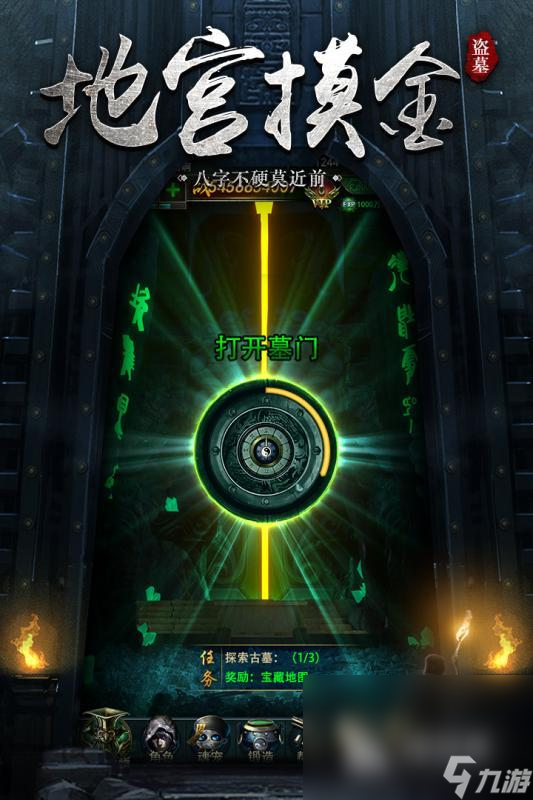 有趣的儿童寻宝游戏有哪些 2024高人气儿童寻宝游戏推荐