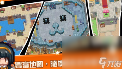 黑星勇者成名录预约地址一览 黑星勇者成名录下载链接分享截图