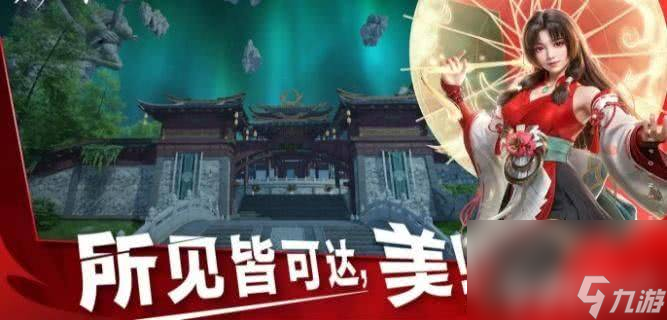 永劫无间手游沈妙技包括哪些 角色技能指南