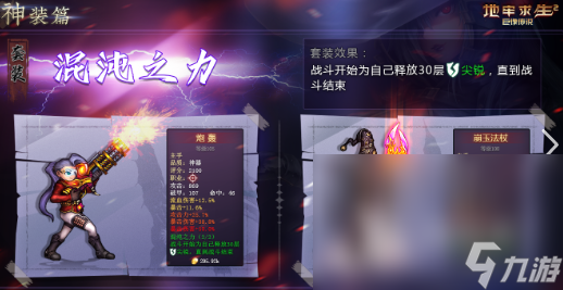 热门横版肉鸽游戏下载大全2024 有趣的肉鸽类游戏推荐