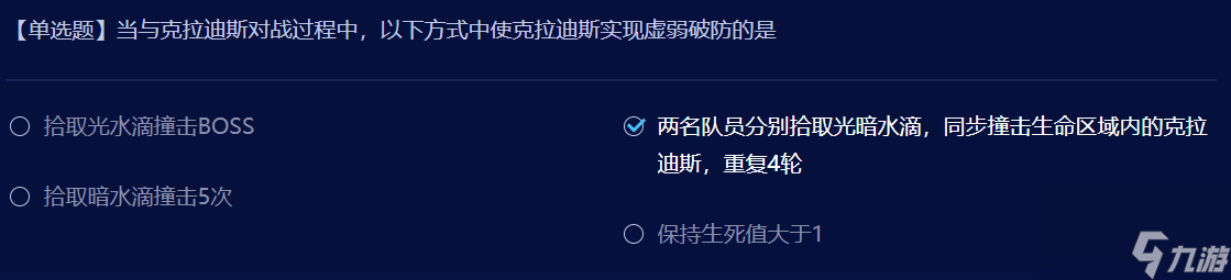dnf最新雾神小游戏答案一览