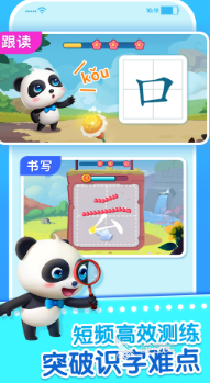适合幼儿玩的识字游戏有哪些2024 热门的幼儿识字游戏大全