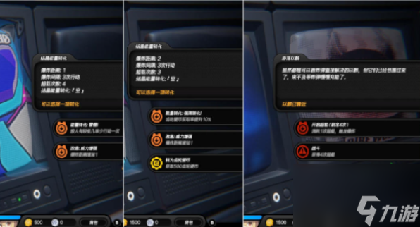 绝区零以骸引路人任务怎么做