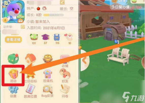 摩尔庄园神奇密码有什么 摩尔庄园神奇密码大全2024