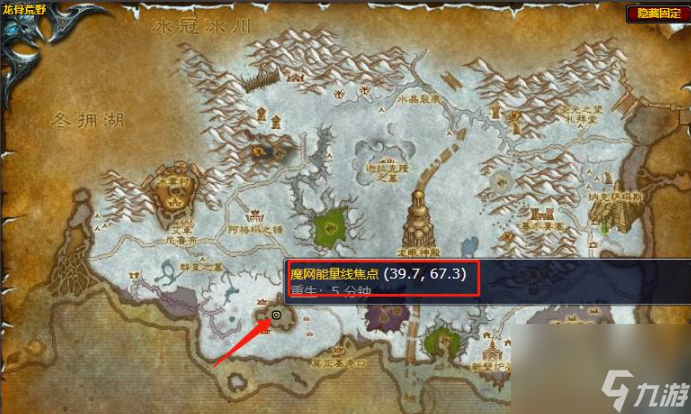 魔兽世界海岸上的魔法焦点任务怎么做 魔兽世界海岸上的魔法焦点任务攻略
