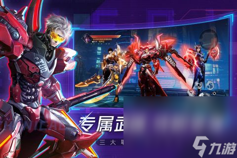 有个机器人的游戏忘记是什么游戏了 2024流行的机器人游戏分享截图