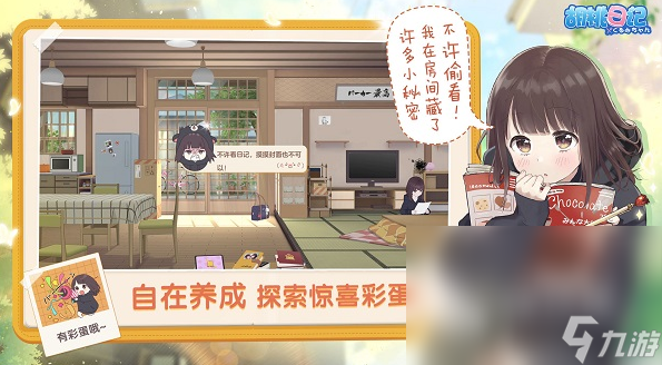 盘点大人们最喜欢玩的游戏有哪些 2024耐玩的成人游戏大全