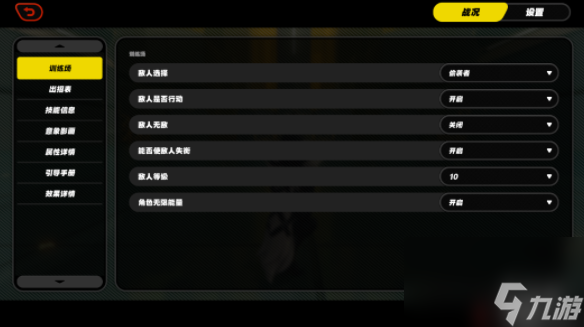 绝区零刀背藏身3成就达成攻略