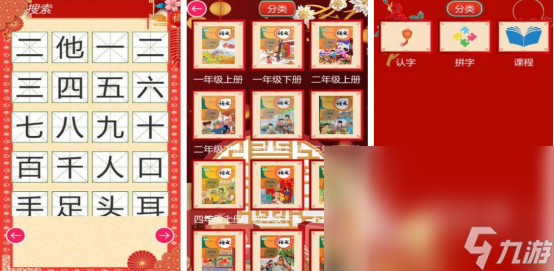 2024热门的汉字找字闯关游戏下载 盘点汉字找字闯关游戏排行榜