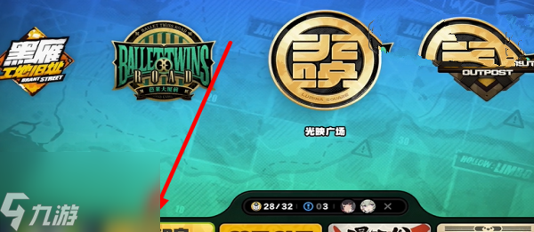 绝区零小个子大都市其二任务攻略