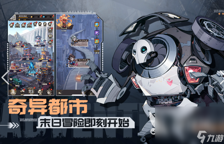 手游大型游戏哪些值得下载2024 必玩的高人气大型手游推荐