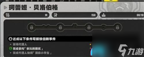 绝区零角色怎么提升好感度攻略
