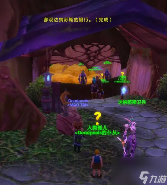 魔兽世界儿童周任务怎么做 魔兽世界儿童周任务完整流程攻略