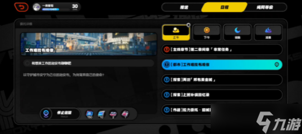 绝区零光映广场第一页奖章收集攻略