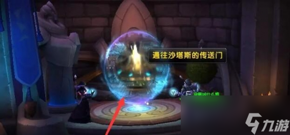 魔兽世界怀旧服奥格瑞玛怎么去外域