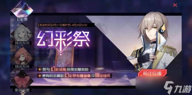永遠(yuǎn)的7日之都高級(jí)認(rèn)證手冊(cè)收益攻略？永遠(yuǎn)的7日之都內(nèi)容分享