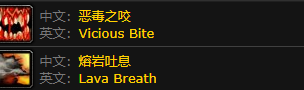 魔兽世界熔火恶犬位置